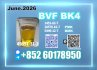 CAS 49851-31-2 BVF oil Factory Direct No Middleman