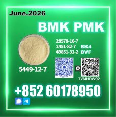 New B.MK 5449-12-7 PM.K 28578-16-7 Now Available