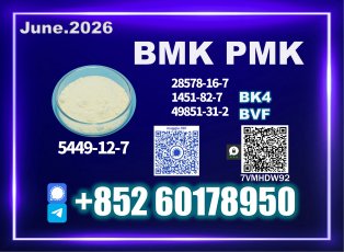 New B.MK 5449-12-7 PM.K 28578-16-7 Now Available