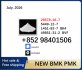 CAS 28578-16-7 and 5449-12-7 certificated 1451-82-7 