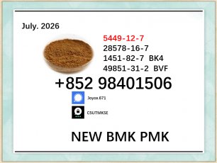 New PMK BMK 5449-12-7 hot 28578-16-7 ethyl glycidate product