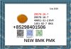 Distribution coordination 5449-12-7 executed PMK 28578-16-7 BMK 