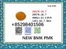 5449-12-7 glycidic acid sodium salt 28578-16-7 free shipping PMK