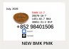 Free shipping PMK 28578-16-7 BMK 5449-12-7 chemical supply